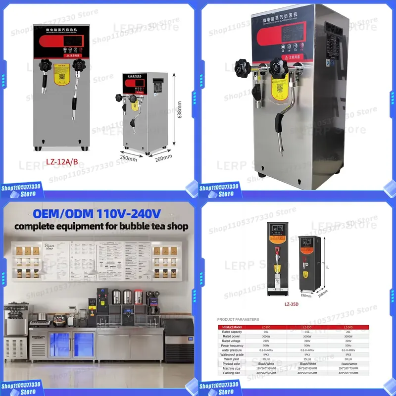 Coffee Equipment For Coffee Shop - 業務用自動スチームマシン、ミルクティーショップ、バブルティー機器、コーヒーハウス、茶抽出器、プロ仕様の醸造機器